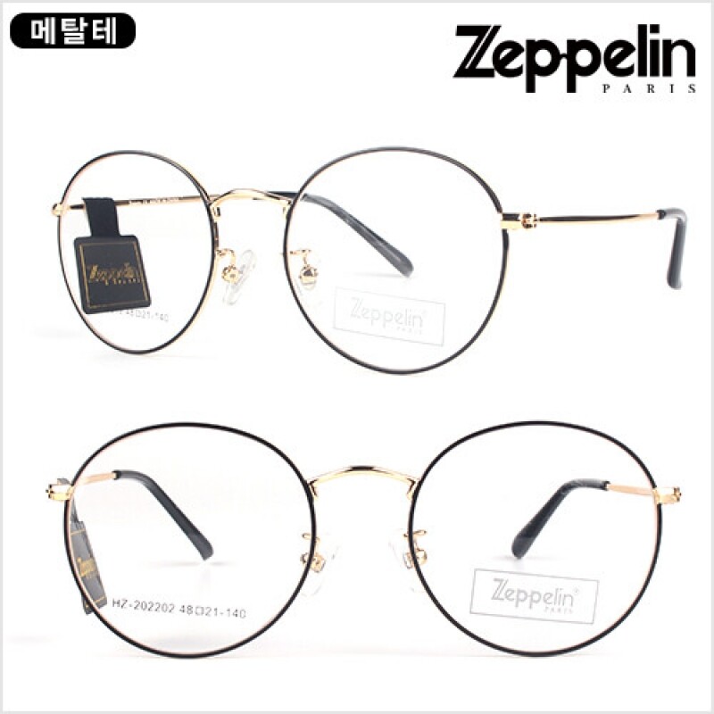 [Zeppelin China] HZ202202(48)
